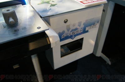 Kancolle Arcade at JAEPO 2015. The Card dispenser where you can obtain physical cards upon being rewarded.