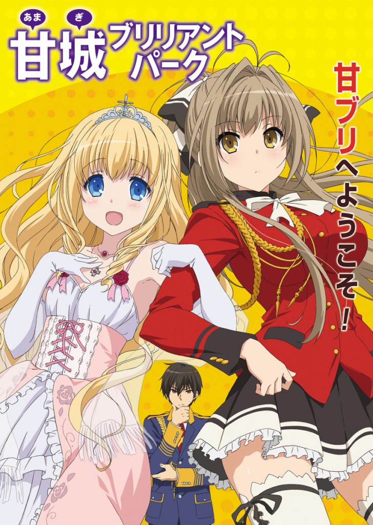 Amagi-Brilliant-Park-Character-Design-Visual-03