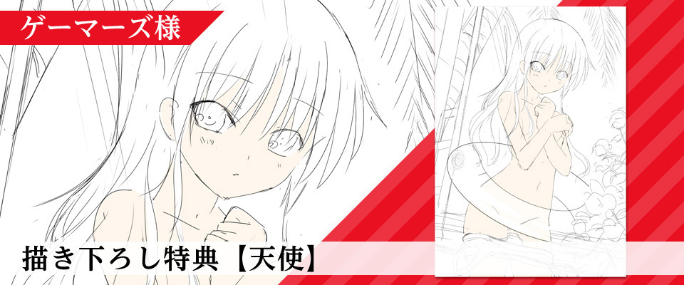 Angel Beats!-1st Beat- Pre-Order Bonuses Are Saucy haruhichan.com Angel Beats Visual Novel Pre-order bonus 4