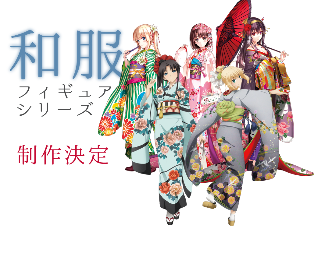 Aniplex Kimono Figures 01