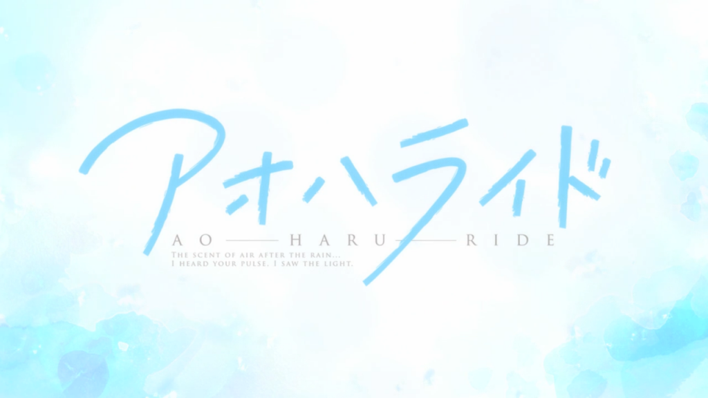 Ao Haru Ride Episode 1 preview haruhichan.com frame #07310