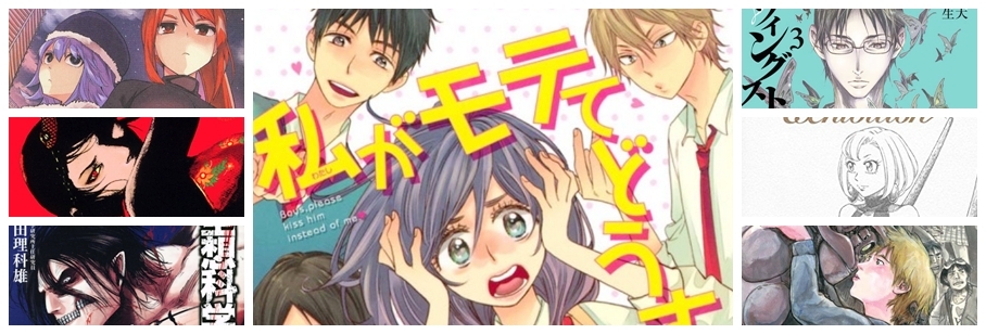 Appleseed α, Watashi ga Motete Dousunda Manga and Six More Licensed by Kodansha  USA - Haruhichan