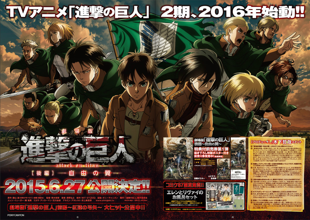 Attack on Titan – Imagem promocional da 3º parte da última