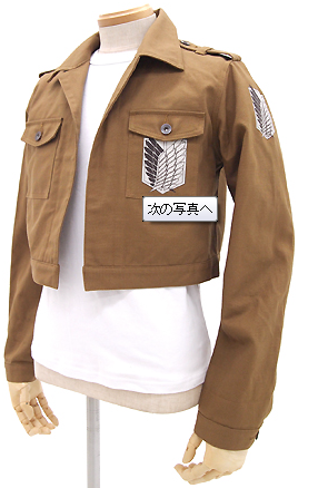 Attack on Titan's Cropped Military Jacket