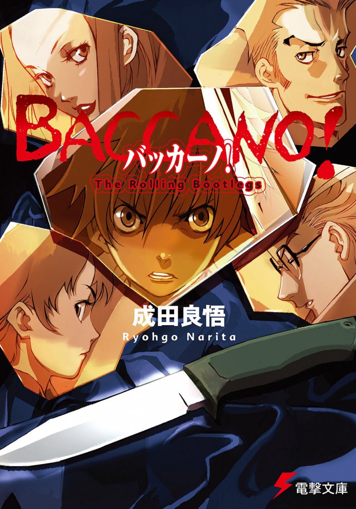 Baccano LN Volume 1