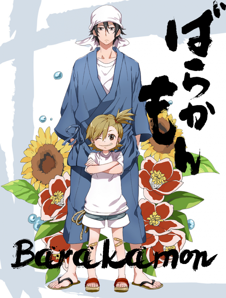 Barakamon #9 - Vol. 9 (Issue)