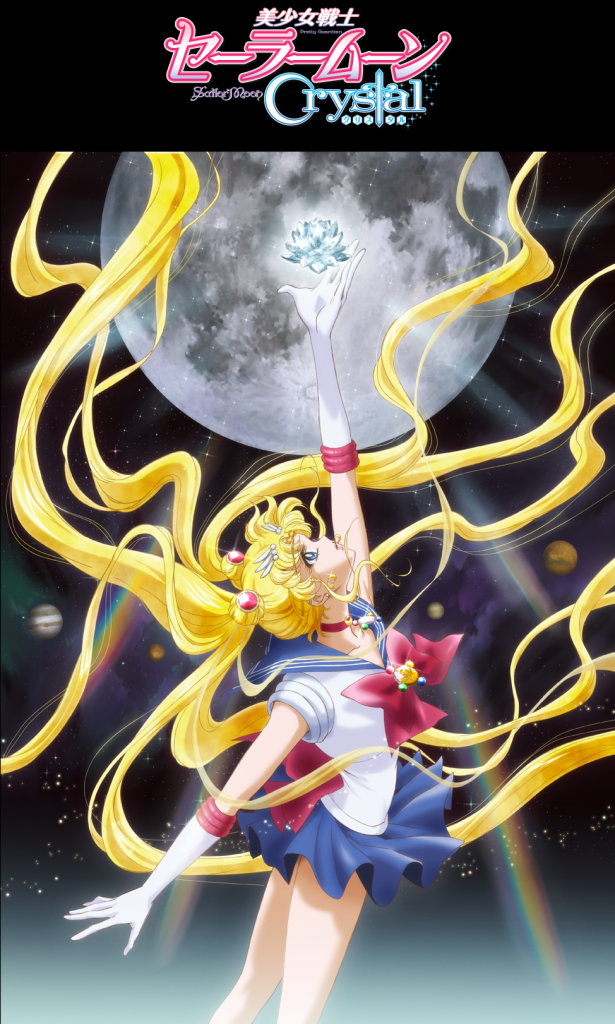 Bishoujo Senshi Sailor Moon Crystal anime image