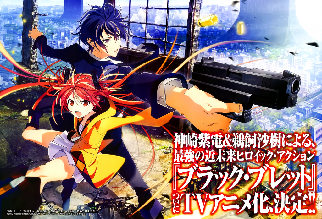 Black Bullet anime