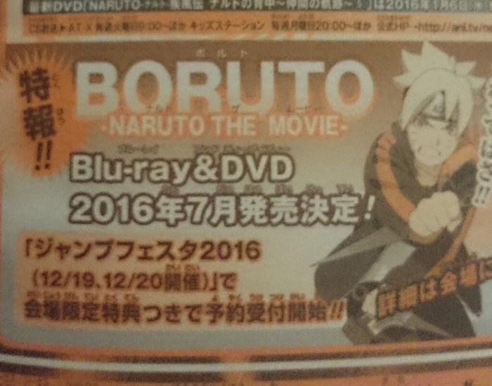 Boruto-Naruto-the-Movie-Blu-Ray-DVD-Release-Window (2)