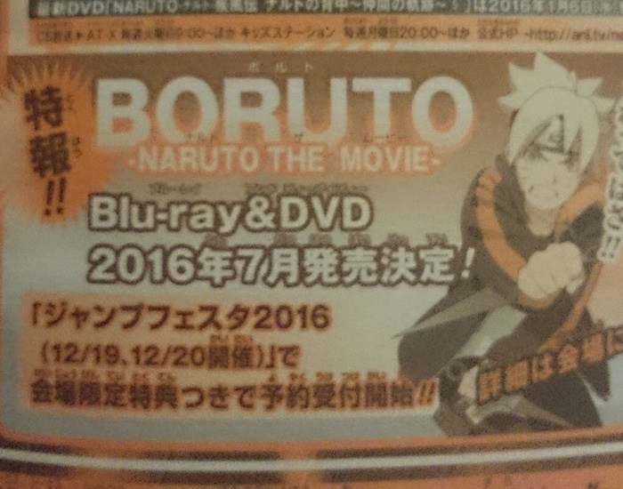 Boruto Naruto the Movie DVD