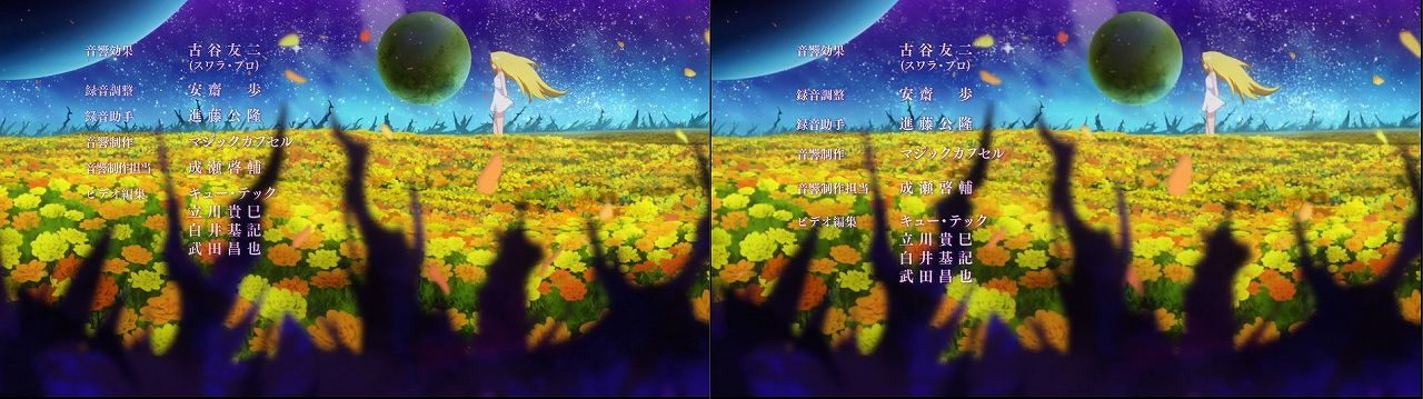 Censored vs Uncensored To LOVE-Ru Darkness 2nd Season Blu-Ray anime 122