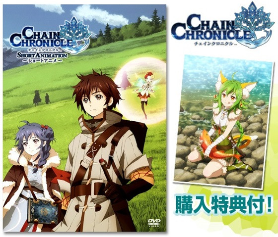 Chain Chronicle OVA Advertisement Image_Haruhichan.com_