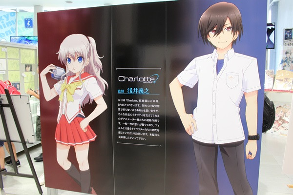 Charlotte Anime Exhibit in Tokyo Anime Center! - Haruhichan