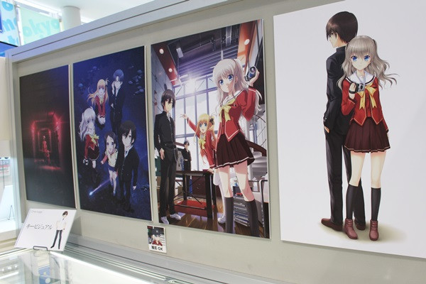 Charlotte Anime Exhibit in Tokyo Anime Center! - Haruhichan