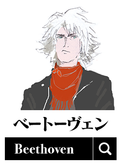 Classicaloid Beethoven