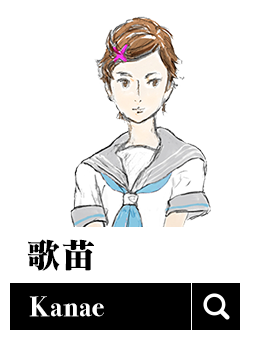 Classicaloid Kanae