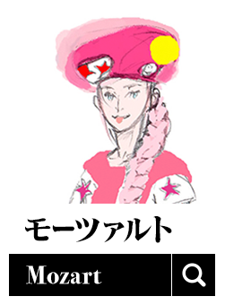 Classicaloid Mozart