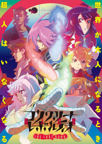 Concrete Revolutio anime 2nd season Key Visual