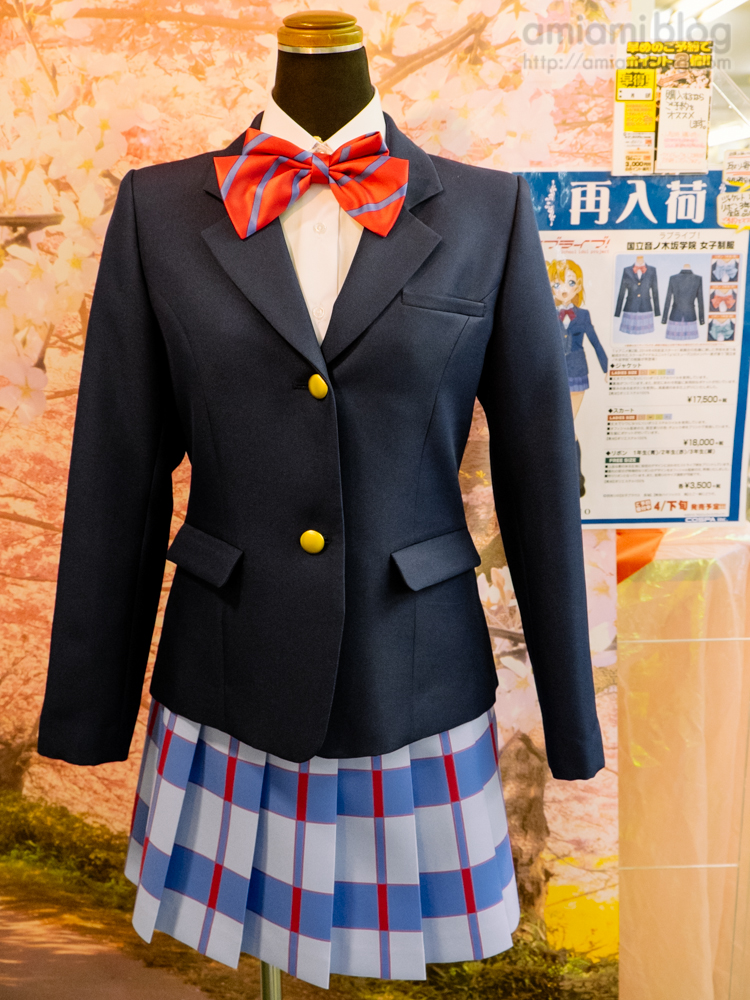 Cospa Re-Releases Uniforms for Aspiring School Idols 9