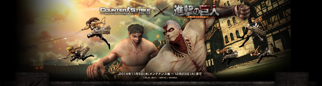 Counter-Strike-Ties-up-with-Attack-on-Titan-Announcement_Haruhichan.com anime