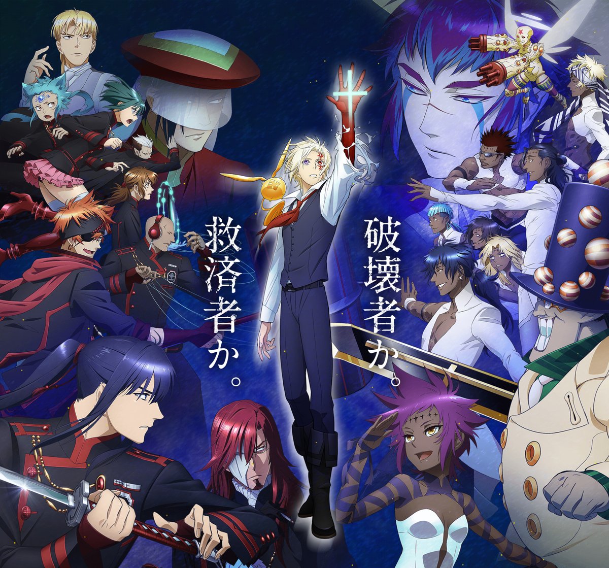 D.Gray Man Hallow new visual