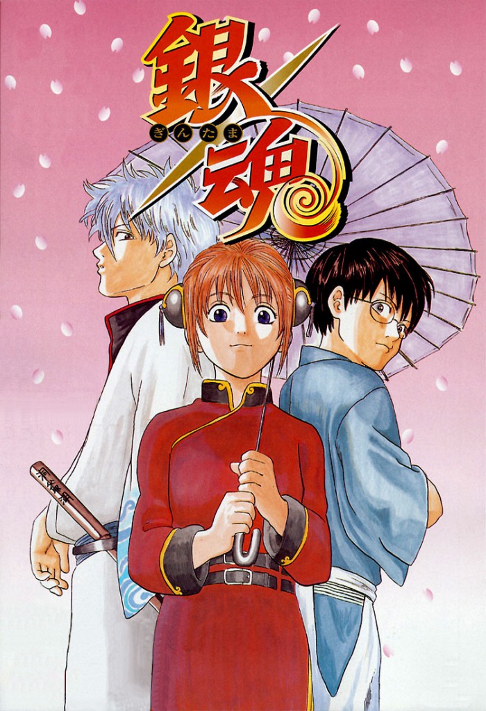 DDNavi Users Vote for the Most Powerful Shounen Jump Manga haruhichan.com Gintama Manga