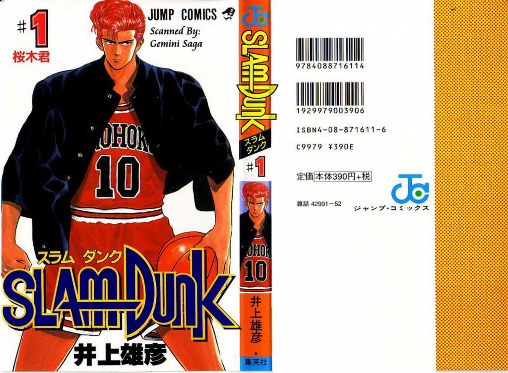 DDNavi Users Vote for the Most Powerful Shounen Jump Manga haruhichan.com Slam Dunk Manga