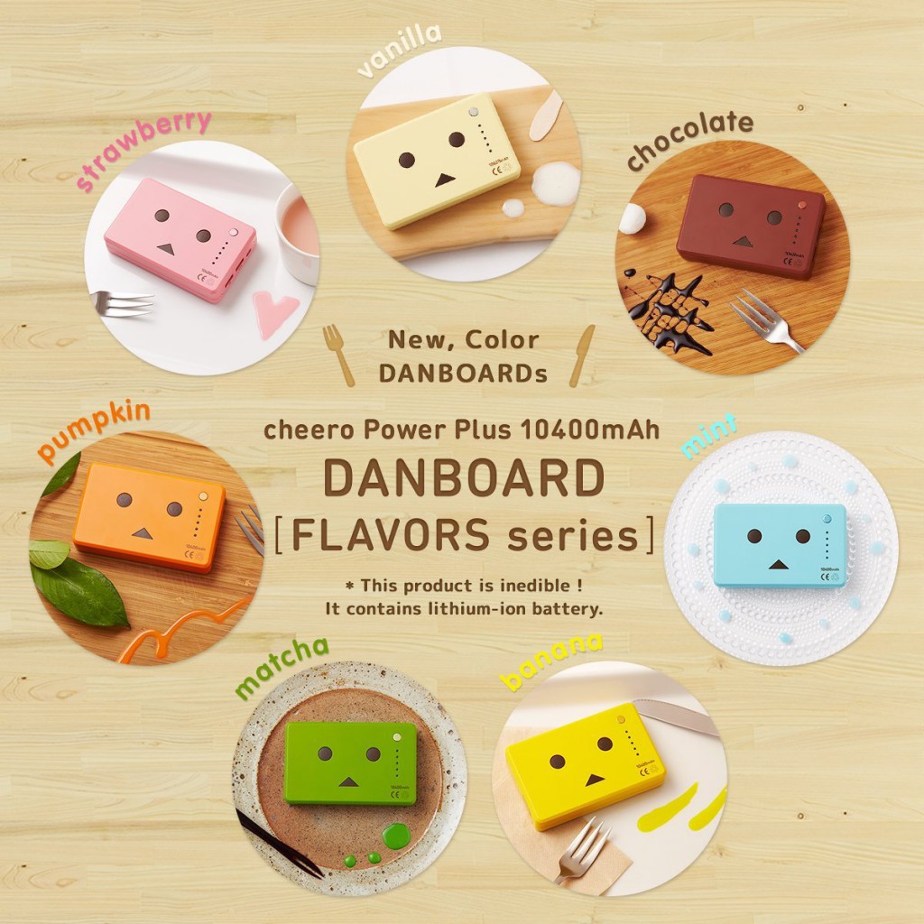 Danboard Battery Charger FLAVORS Series