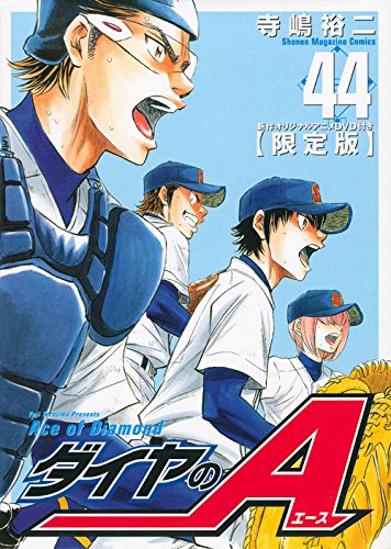 Diamond no Ace Volume 44 Limited Edition_Haruhichan.com_