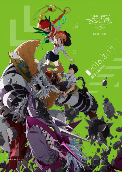 Digimon Adventure, News