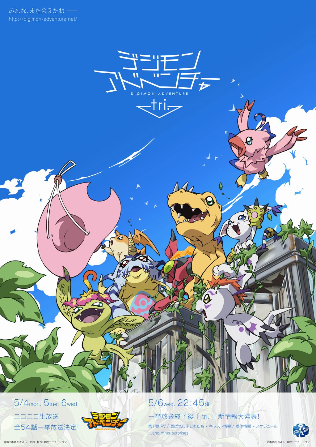 Digimon Adventure Tri. PV to Debut on May 6