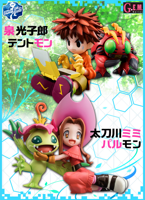 Digimon Adventure's Koushirou Izumi and Mimi Tachikawa Gets GEM Figures haruhichan.com Digimon Digital Monsters  figure