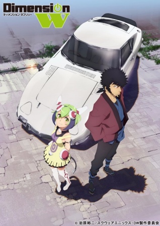 Dimension W anime