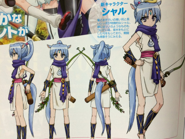 Spring 2011 Anime Dog Days Character Sheet