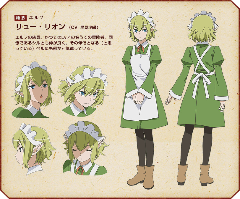 Dungeon-ni-Deai-wo-Motomeru-no-wa-Machigatteiru-no-Darou-ka-Anime-Character-Designs-Ryu-Lion