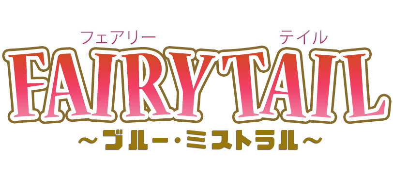 Fairy Tail Spin-off Blue Mistral Manga Logo_Haruhichan.com_