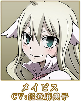 Fairy Tail Zero vai ser série anime