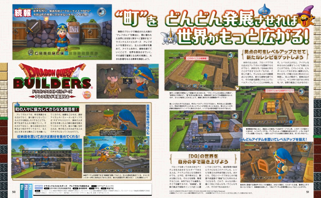 Famitsu-11-4-Dragon-Quest-Builders