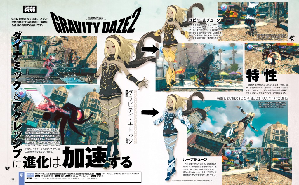 Famitsu-11-4-Gravity-Rush-2