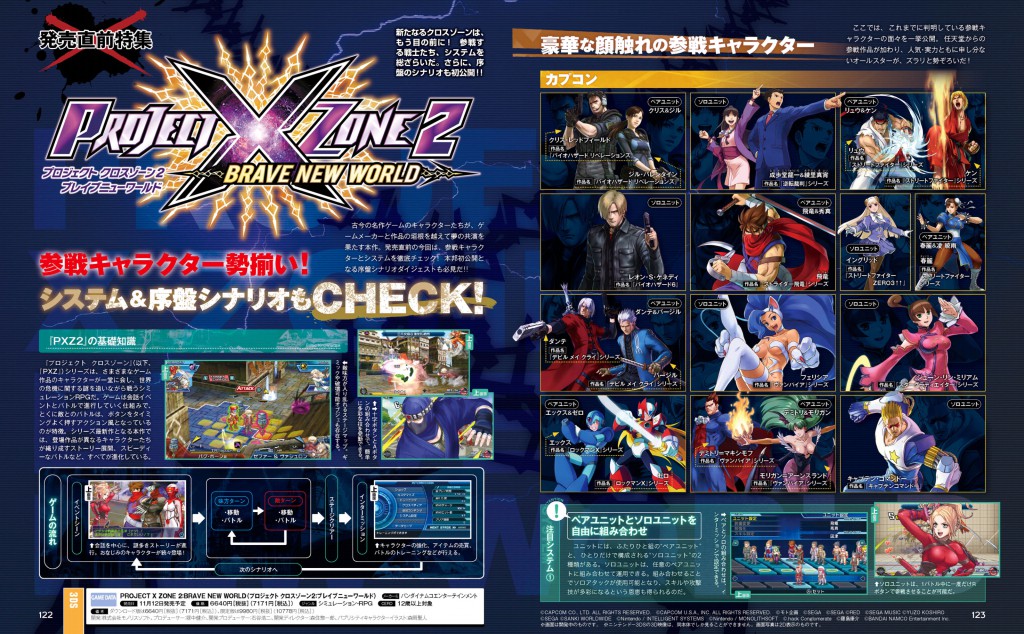 Famitsu-11-4-Project-X-Zone