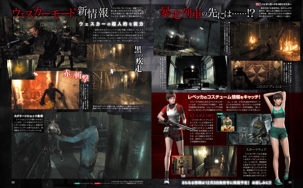 Famitsu-11-4-Resident-Evil-0-2