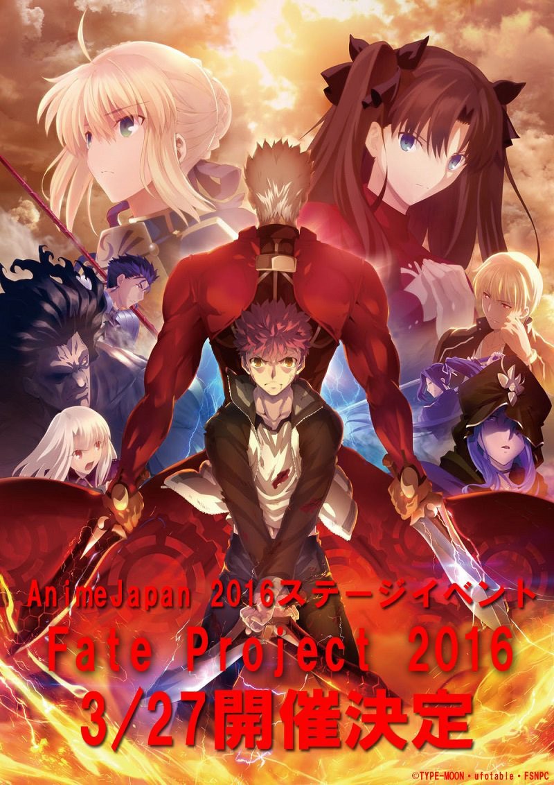 Fate-2016-Project-Visual (1)