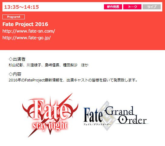 Fate Grand Order Anime Might Be in the Works