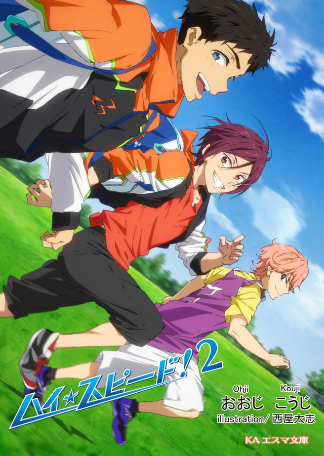 Free! 2nd season eternal summer Rin Matsuoka Sousuke Yamazaki