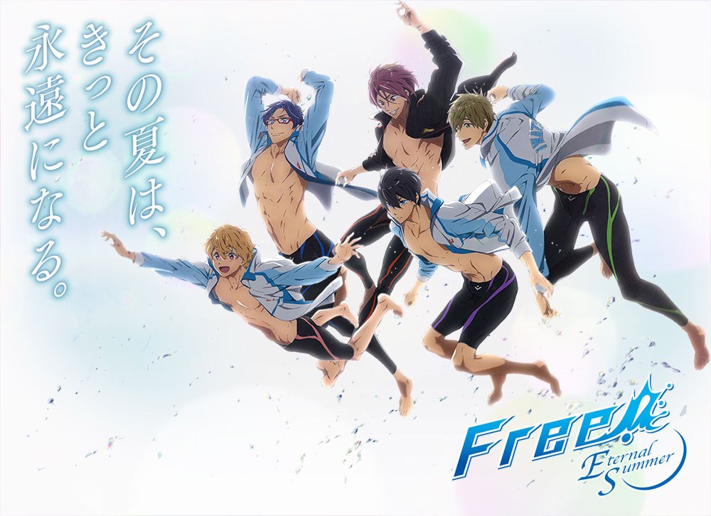 Free! Eternal Summer anime