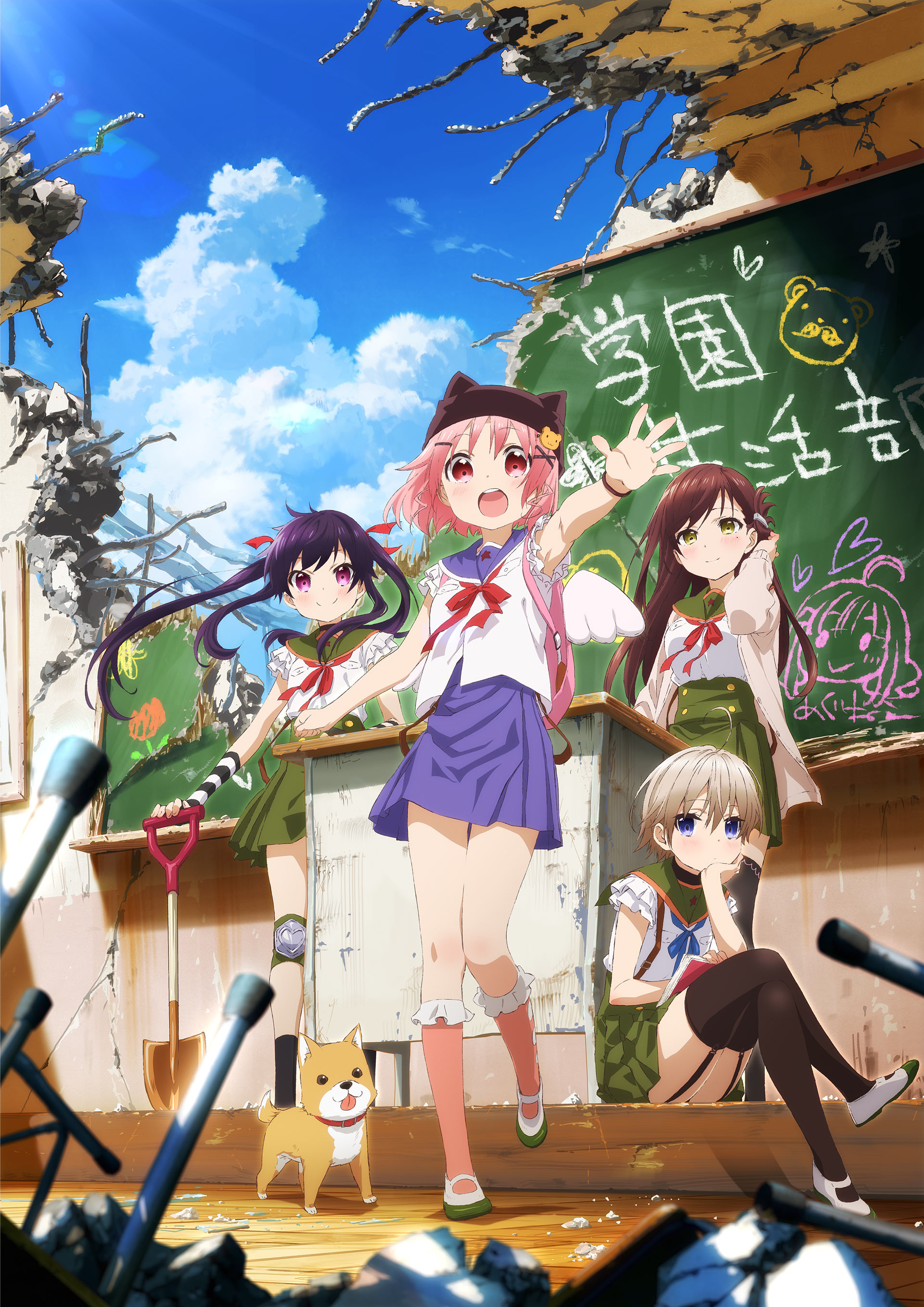 Gakkou Gurashi! Air Date, Cast, Staff and Visual Revealed haruhichan.com living at school school live anime visual