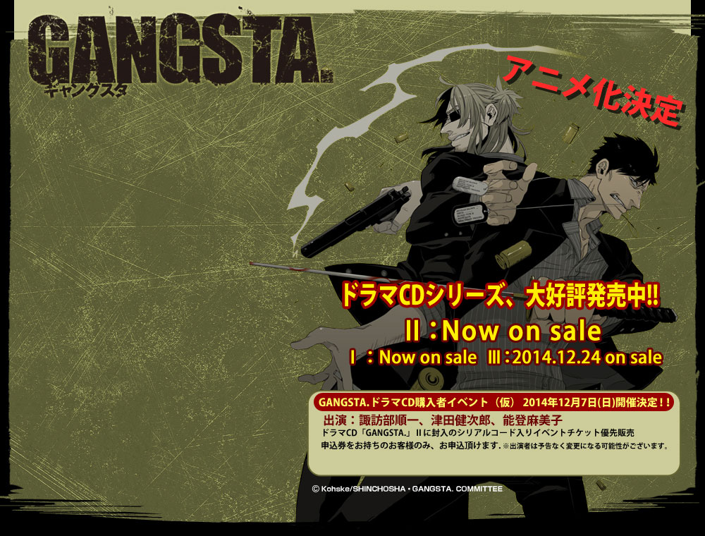 Gangsta._Haruhichan.com-Anime-Visual