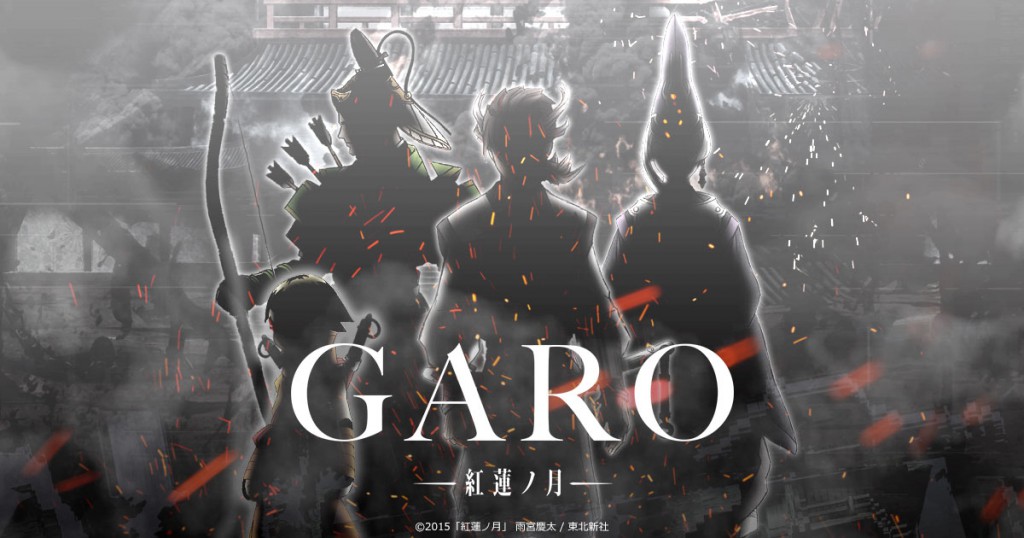 Garo Season 2 Key Visual