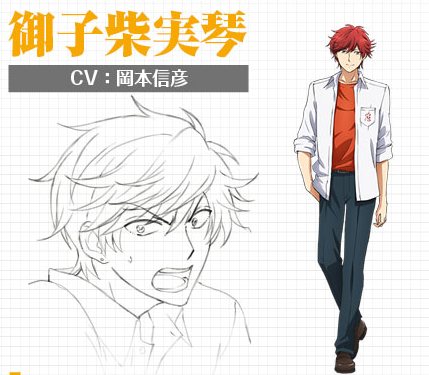 Gekkan Shoujo Nozaki-kun anime Mikoto Mikoshiba is voiced by Nobuhiko Okamoto