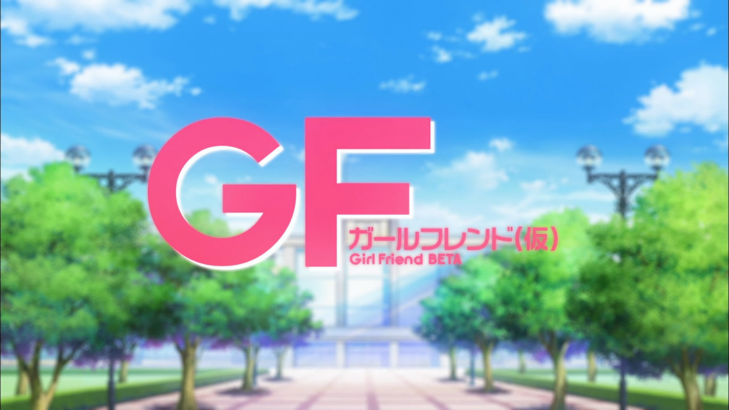 Girl Friend Beta Title Logo Haruhichan.com